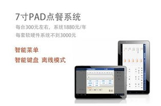 北京蜂翼天使網(wǎng)絡(luò)科技 以創(chuàng)新技術(shù)編織未來(lái)網(wǎng)絡(luò)藍(lán)圖