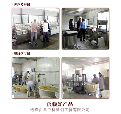 打造未來課堂 ZK-FP 教學(xué)設(shè)備開發(fā)與應(yīng)用探索